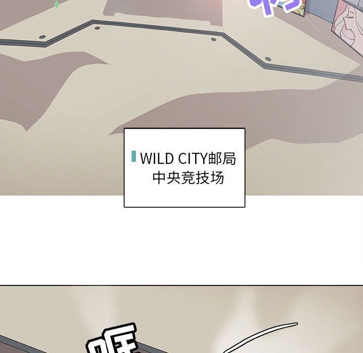 [韩国漫画] 野性之城 BL,剧情向#[69P]-48