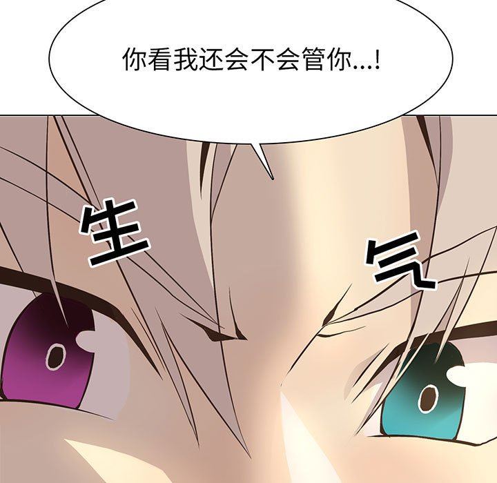[韩国漫画] 野性之城 BL,剧情向#[69P]-5