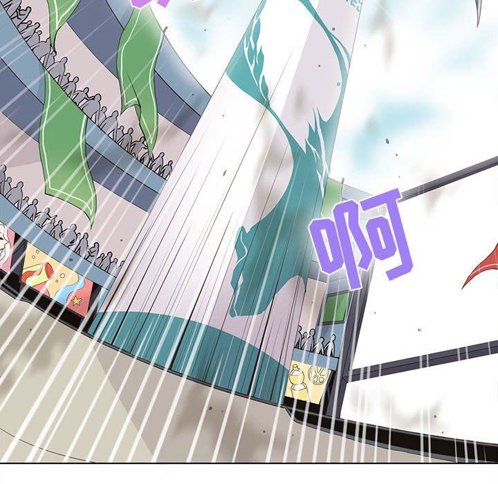 [韩国漫画] 野性之城 BL,剧情向#[69P]-52