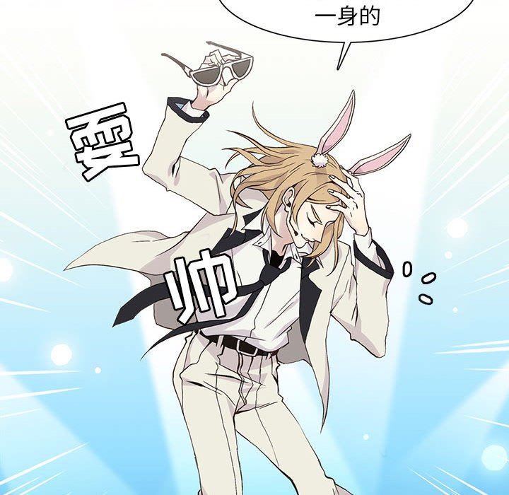 [韩国漫画] 野性之城 BL,剧情向#[69P]-57