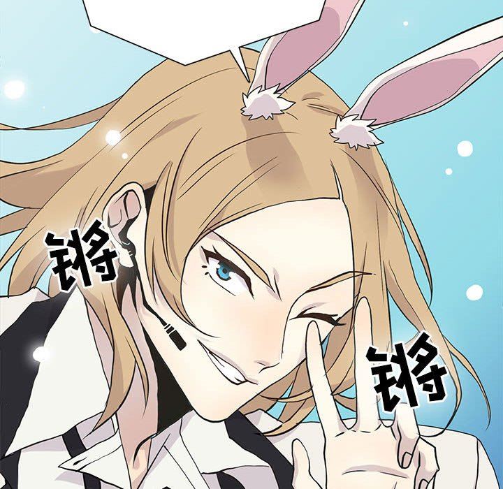 [韩国漫画] 野性之城 BL,剧情向#[69P]-59