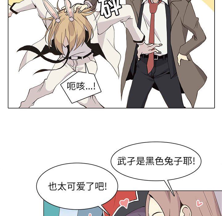 [韩国漫画] 野性之城 BL,剧情向#[69P]-61