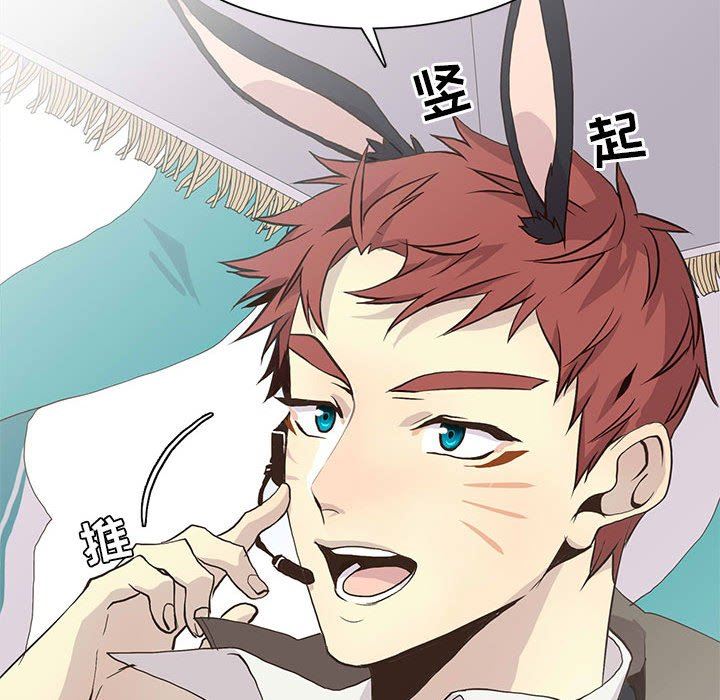 [韩国漫画] 野性之城 BL,剧情向#[69P]-63