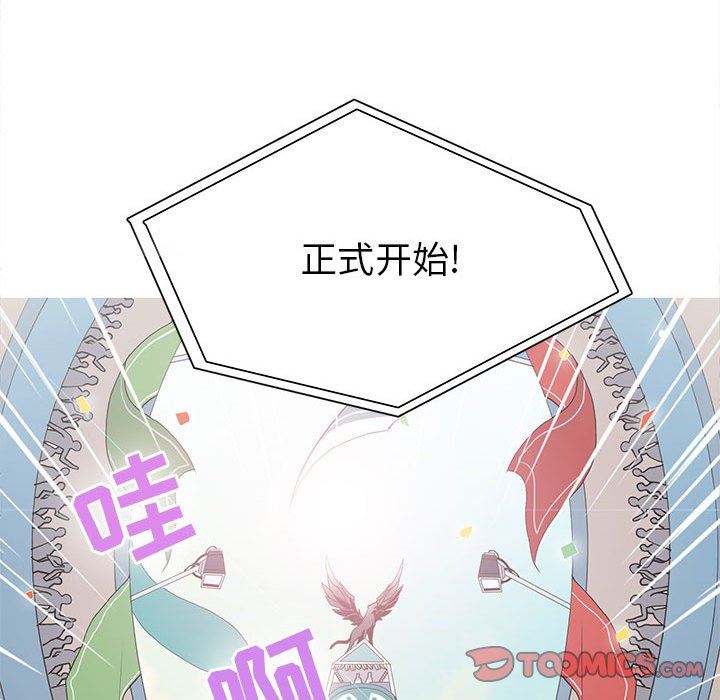 [韩国漫画] 野性之城 BL,剧情向#[69P]-66