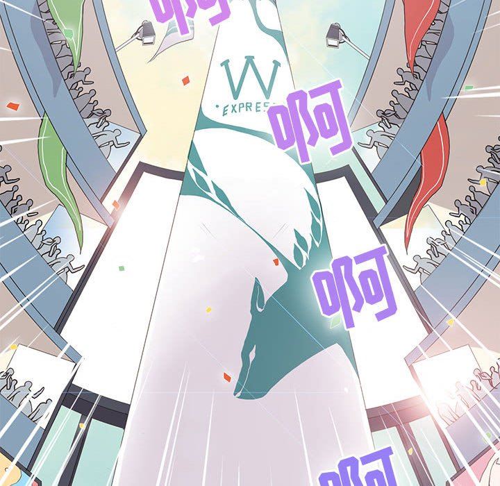 [韩国漫画] 野性之城 BL,剧情向#[69P]-67