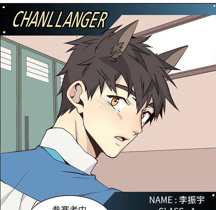 [韩国漫画] 野性之城 BL,剧情向#[72P]-17