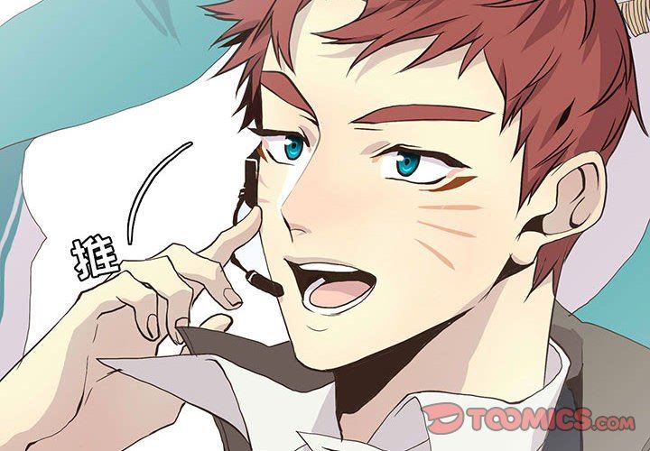 [韩国漫画] 野性之城 BL,剧情向#[72P]-2