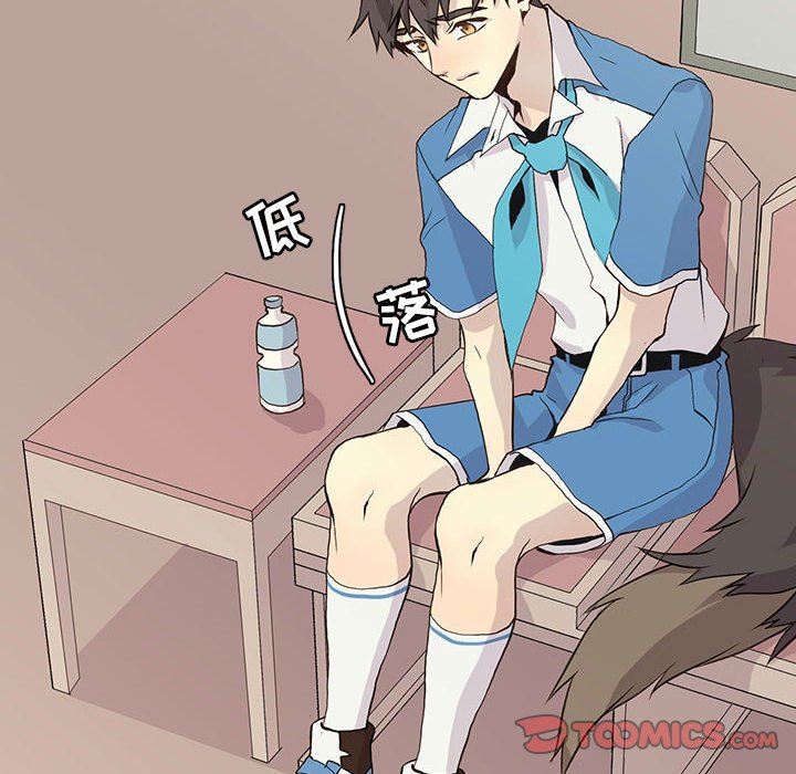 [韩国漫画] 野性之城 BL,剧情向#[72P]-26