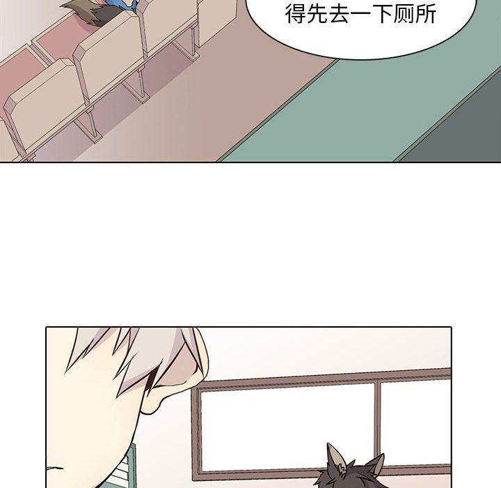 [韩国漫画] 野性之城 BL,剧情向#[72P]-32