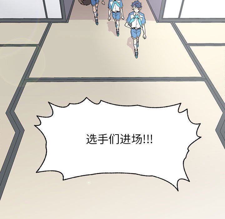 [韩国漫画] 野性之城 BL,剧情向#[72P]-39