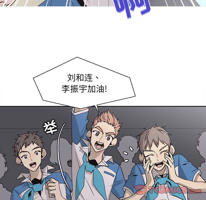 [韩国漫画] 野性之城 BL,剧情向#[72P]-42