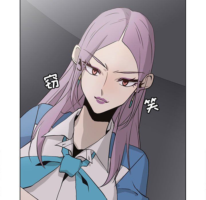 [韩国漫画] 野性之城 BL,剧情向#[72P]-45