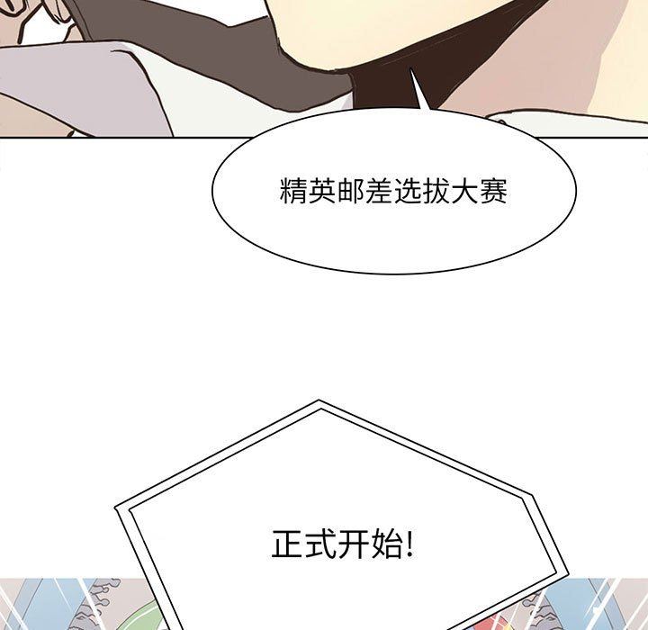 [韩国漫画] 野性之城 BL,剧情向#[72P]-5