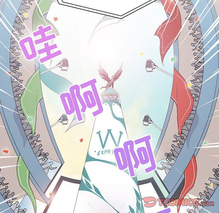 [韩国漫画] 野性之城 BL,剧情向#[72P]-6