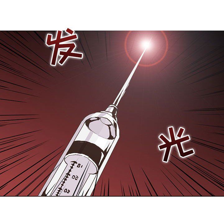 [韩国漫画] 野性之城 BL,剧情向#[72P]-60