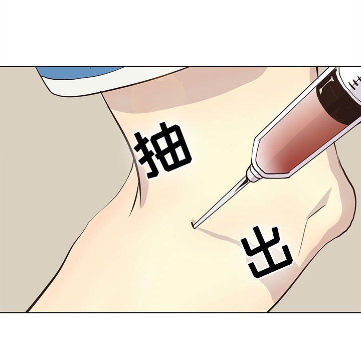 [韩国漫画] 野性之城 BL,剧情向#[72P]-64