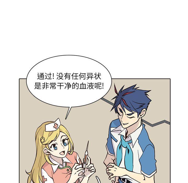 [韩国漫画] 野性之城 BL,剧情向#[72P]-65