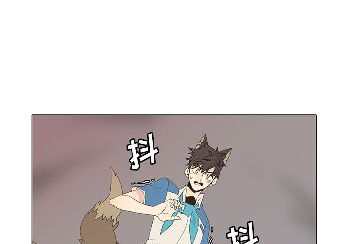 [韩国漫画] 野性之城 BL,剧情向#[55P]-1