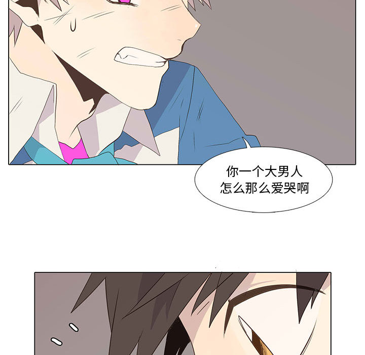 [韩国漫画] 野性之城 BL,剧情向#[55P]-13