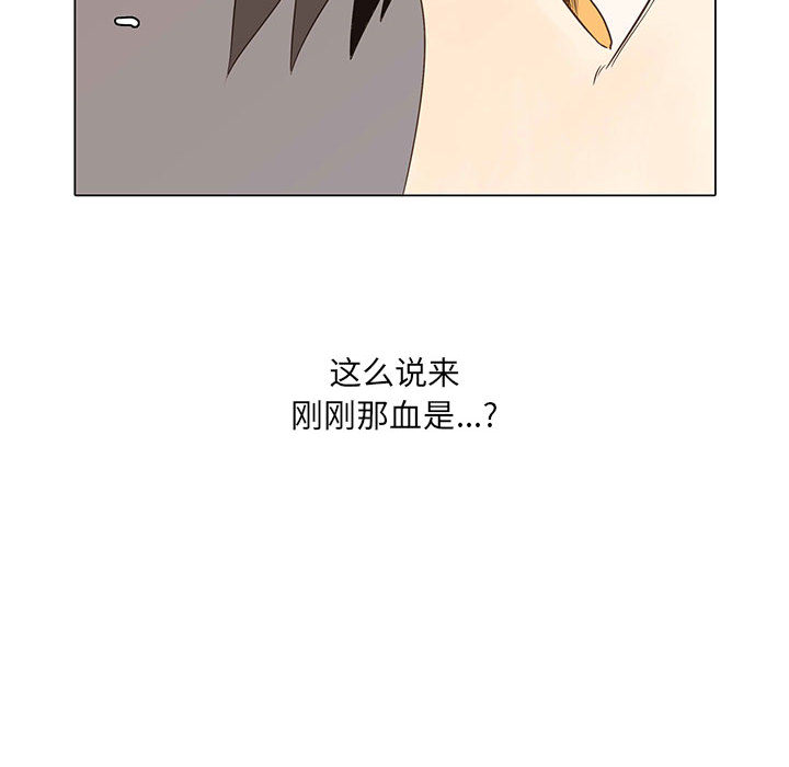 [韩国漫画] 野性之城 BL,剧情向#[55P]-14