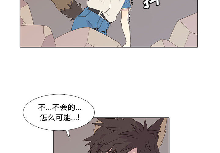 [韩国漫画] 野性之城 BL,剧情向#[55P]-2