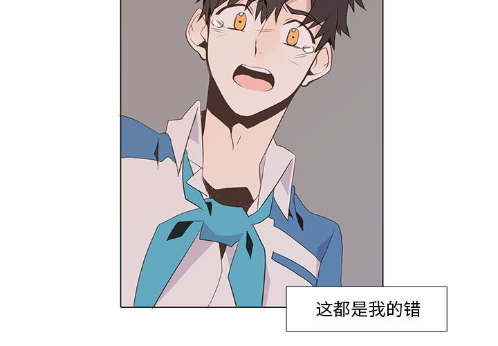 [韩国漫画] 野性之城 BL,剧情向#[55P]-3