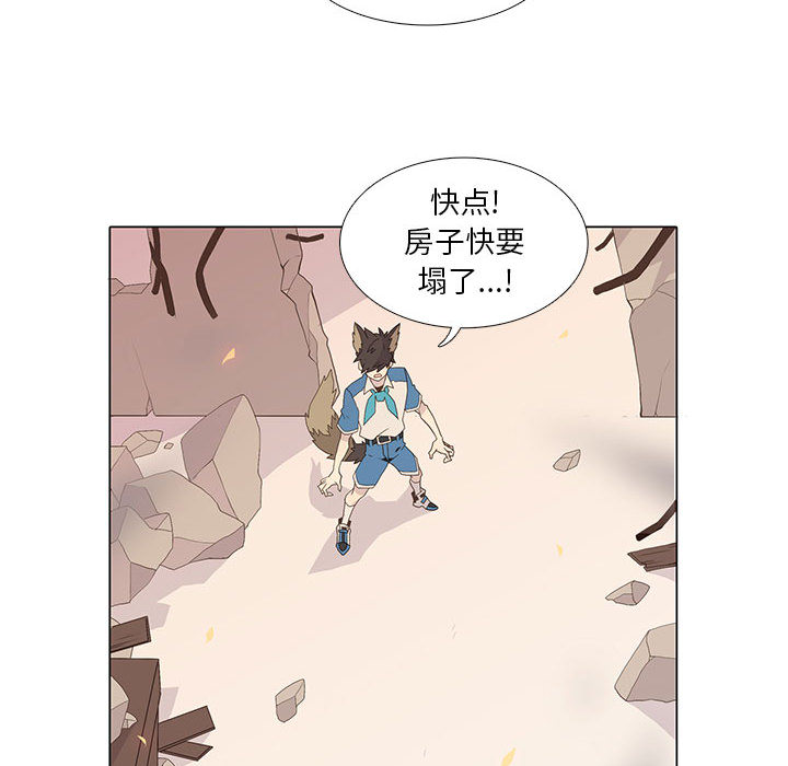 [韩国漫画] 野性之城 BL,剧情向#[55P]-35