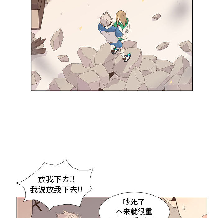 [韩国漫画] 野性之城 BL,剧情向#[55P]-36