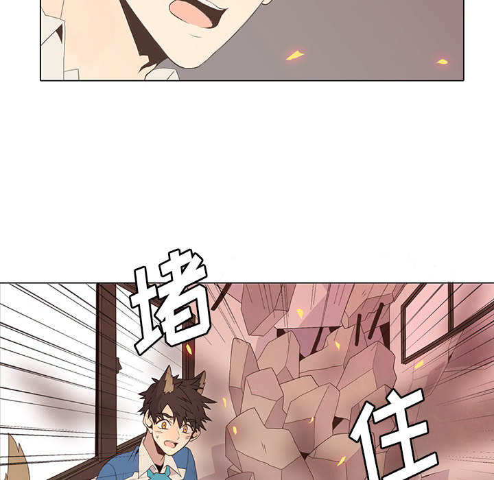 [韩国漫画] 野性之城 BL,剧情向#[55P]-38