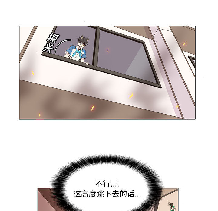 [韩国漫画] 野性之城 BL,剧情向#[55P]-42