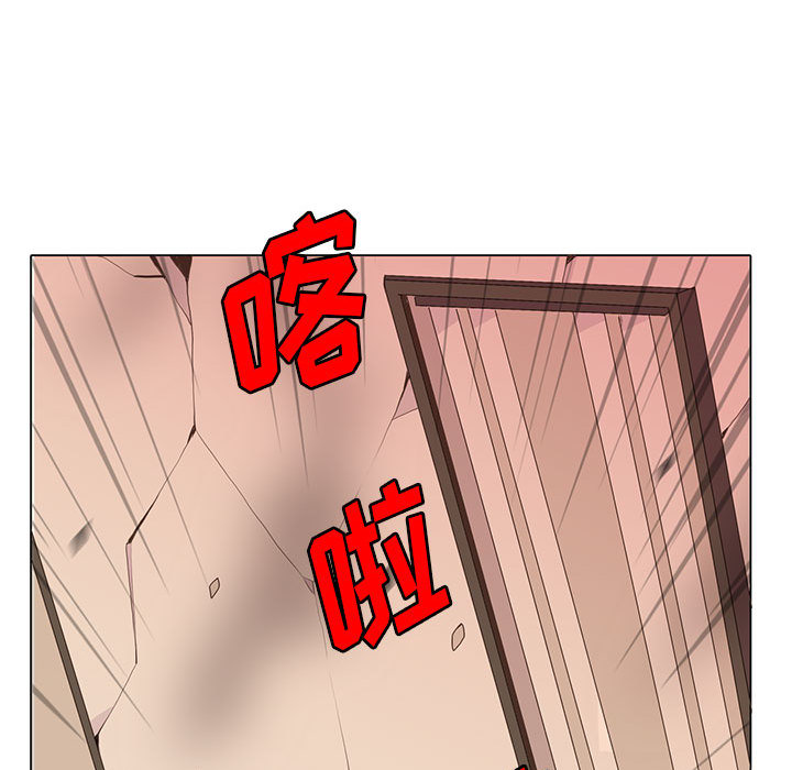 [韩国漫画] 野性之城 BL,剧情向#[55P]-44