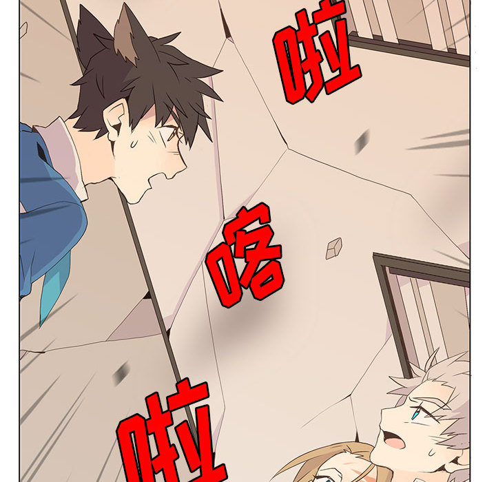 [韩国漫画] 野性之城 BL,剧情向#[55P]-45