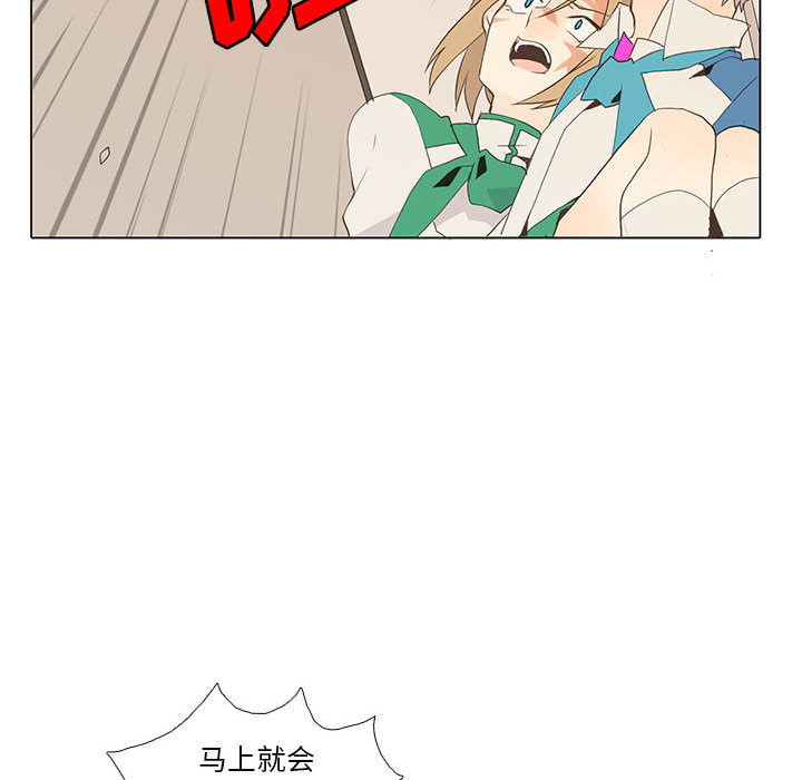 [韩国漫画] 野性之城 BL,剧情向#[55P]-46