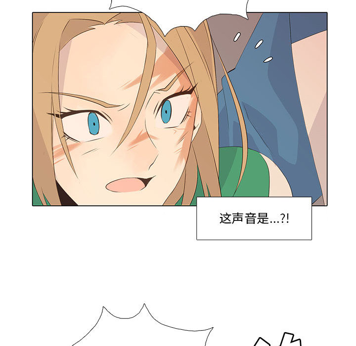 [韩国漫画] 野性之城 BL,剧情向#[55P]-49