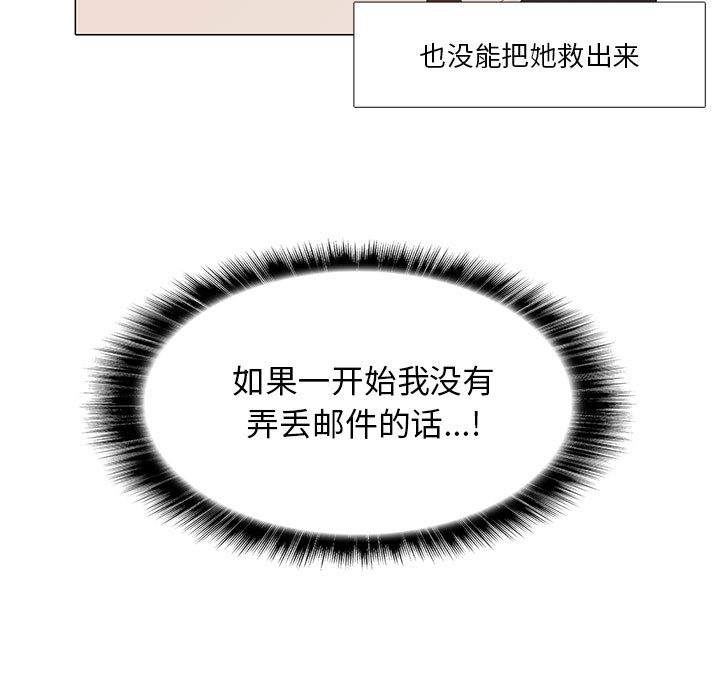 [韩国漫画] 野性之城 BL,剧情向#[55P]-5