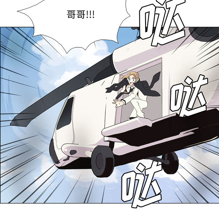 [韩国漫画] 野性之城 BL,剧情向#[55P]-50