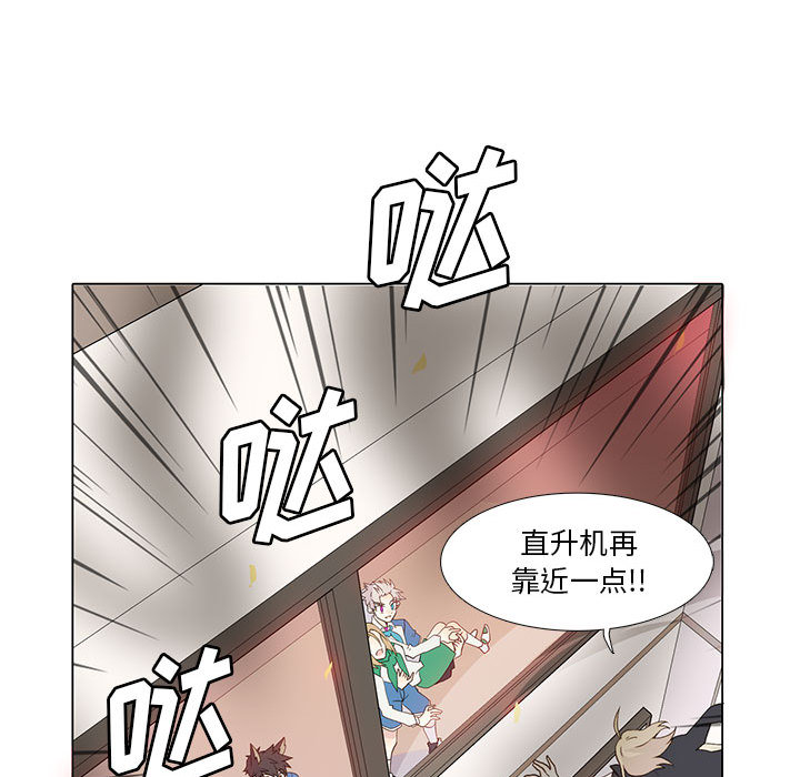 [韩国漫画] 野性之城 BL,剧情向#[55P]-51