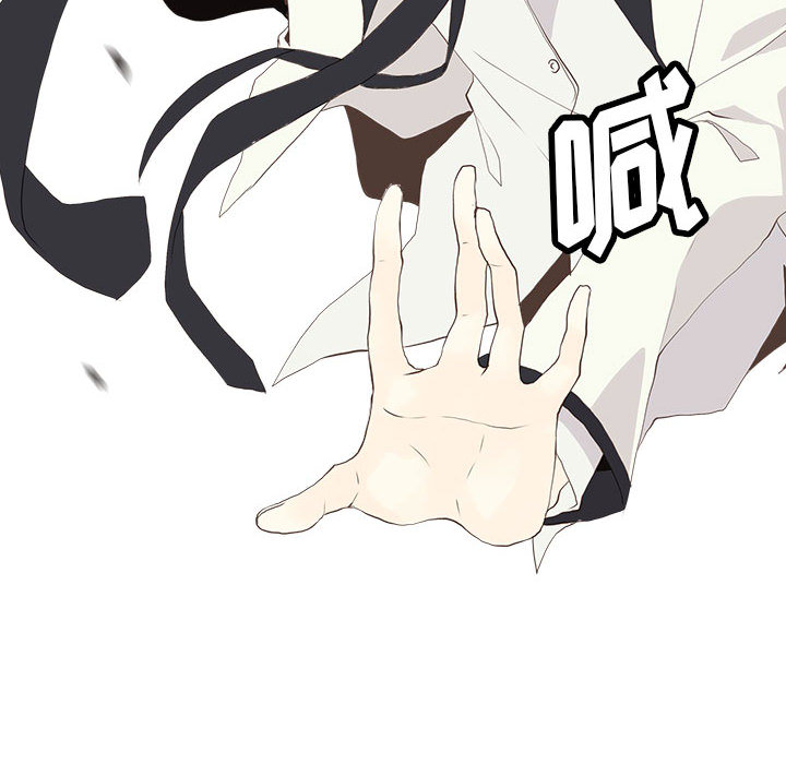 [韩国漫画] 野性之城 BL,剧情向#[55P]-54