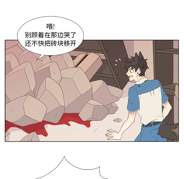[韩国漫画] 野性之城 BL,剧情向#[55P]-8