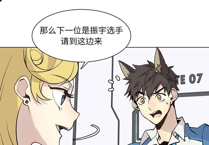 [韩国漫画] 野性之城 BL,剧情向#[83P]-1