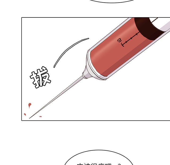 [韩国漫画] 野性之城 BL,剧情向#[83P]-15