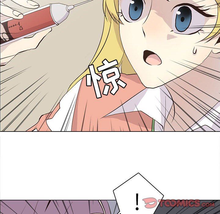 [韩国漫画] 野性之城 BL,剧情向#[83P]-18