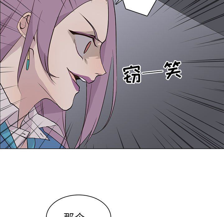 [韩国漫画] 野性之城 BL,剧情向#[83P]-19