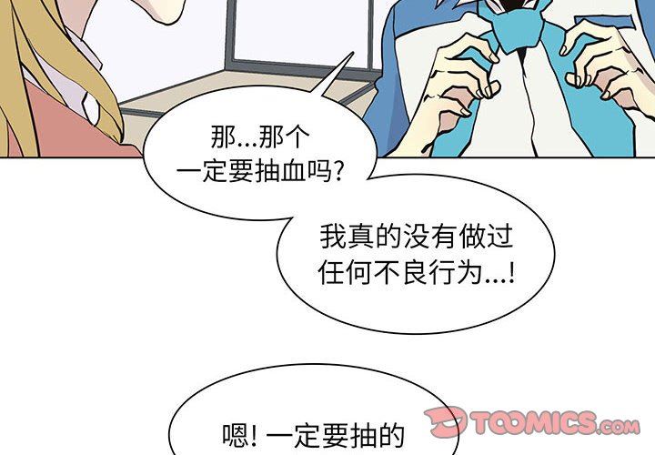 [韩国漫画] 野性之城 BL,剧情向#[83P]-2