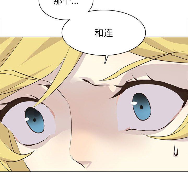 [韩国漫画] 野性之城 BL,剧情向#[83P]-20