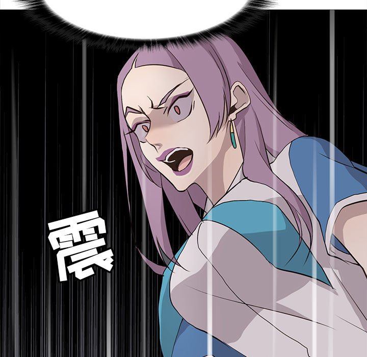 [韩国漫画] 野性之城 BL,剧情向#[83P]-23