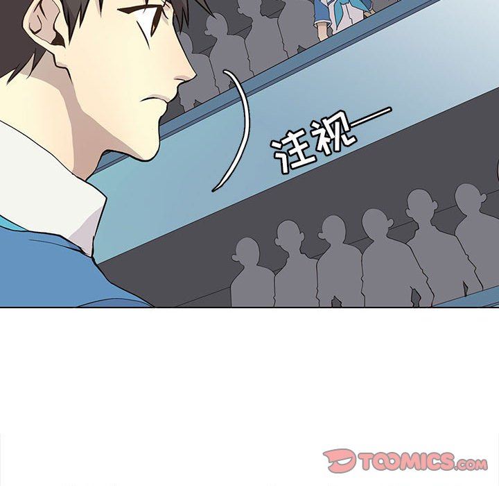 [韩国漫画] 野性之城 BL,剧情向#[83P]-26