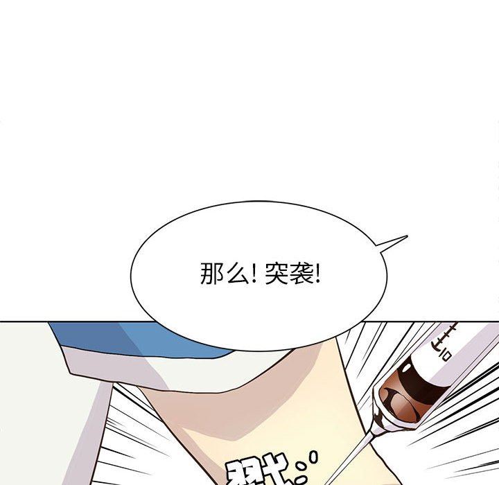[韩国漫画] 野性之城 BL,剧情向#[83P]-28