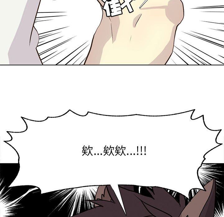 [韩国漫画] 野性之城 BL,剧情向#[83P]-29