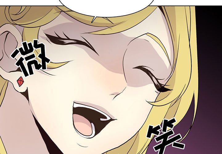 [韩国漫画] 野性之城 BL,剧情向#[83P]-3